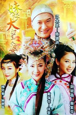 无码卖身还贷