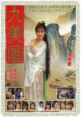 张振宇天堂阶梯在线观看