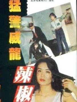 新番在线亚洲