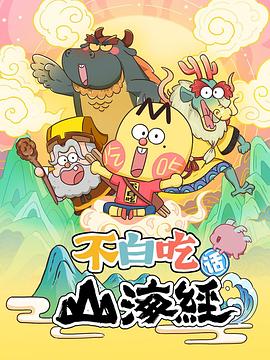 欧美金8在线