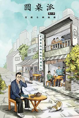 手机AV在线DD