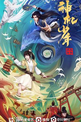 午夜福利免费视频一库