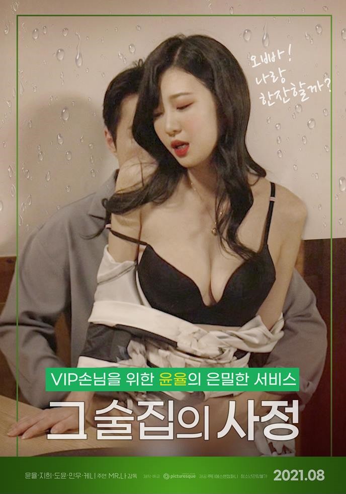 午夜久久中文无码人妻