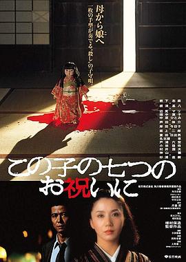 回春无码