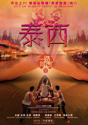 波霸美女一级A片