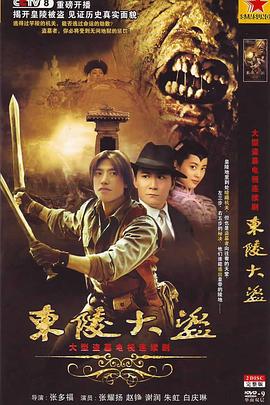 东京热八一路