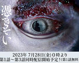在线看欧美恐怖电影