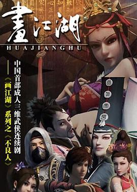 在线点播欧美