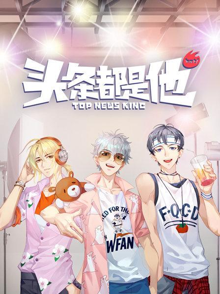 日韩AV无码国语丝袜