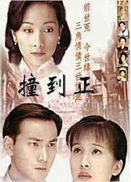 热99视频在线