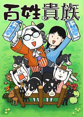 巨乳人妻菅野