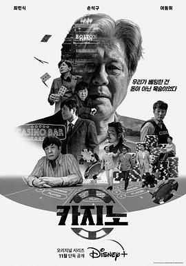 冲田鸭梨无码