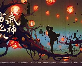 福利满满过大年视频大全