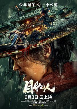 魔镜人妻在线看