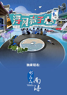 在线深夜免费视频吃奶片