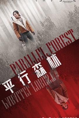 影视先锋制服师生下载