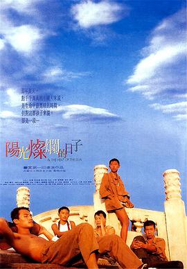 日韩在线观看欧美亚洲