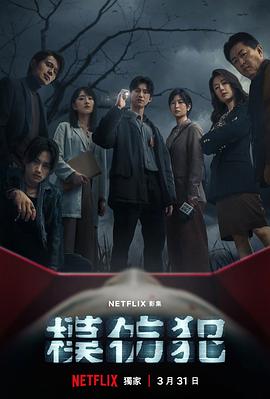 亚洲东方无码在线播放