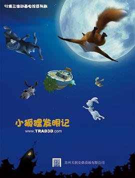 无码网二区在线