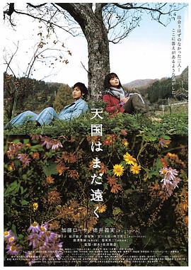 上原未来无码
