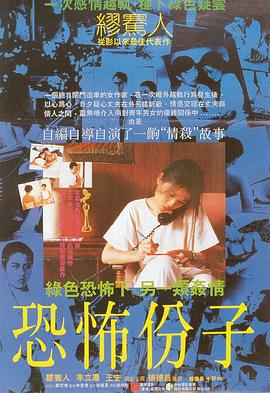 欧美精品日韩伦理