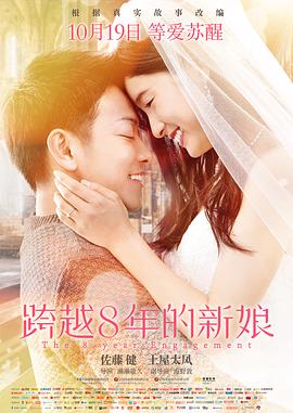 日韩桃花欧美精品播放