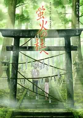 av婷婷日韩