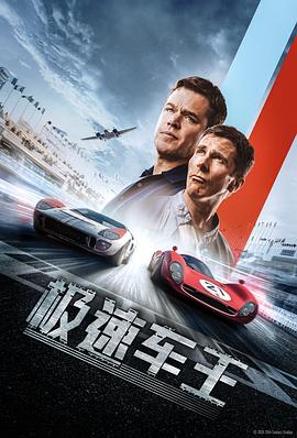 欧美球迷尖叫视频在线