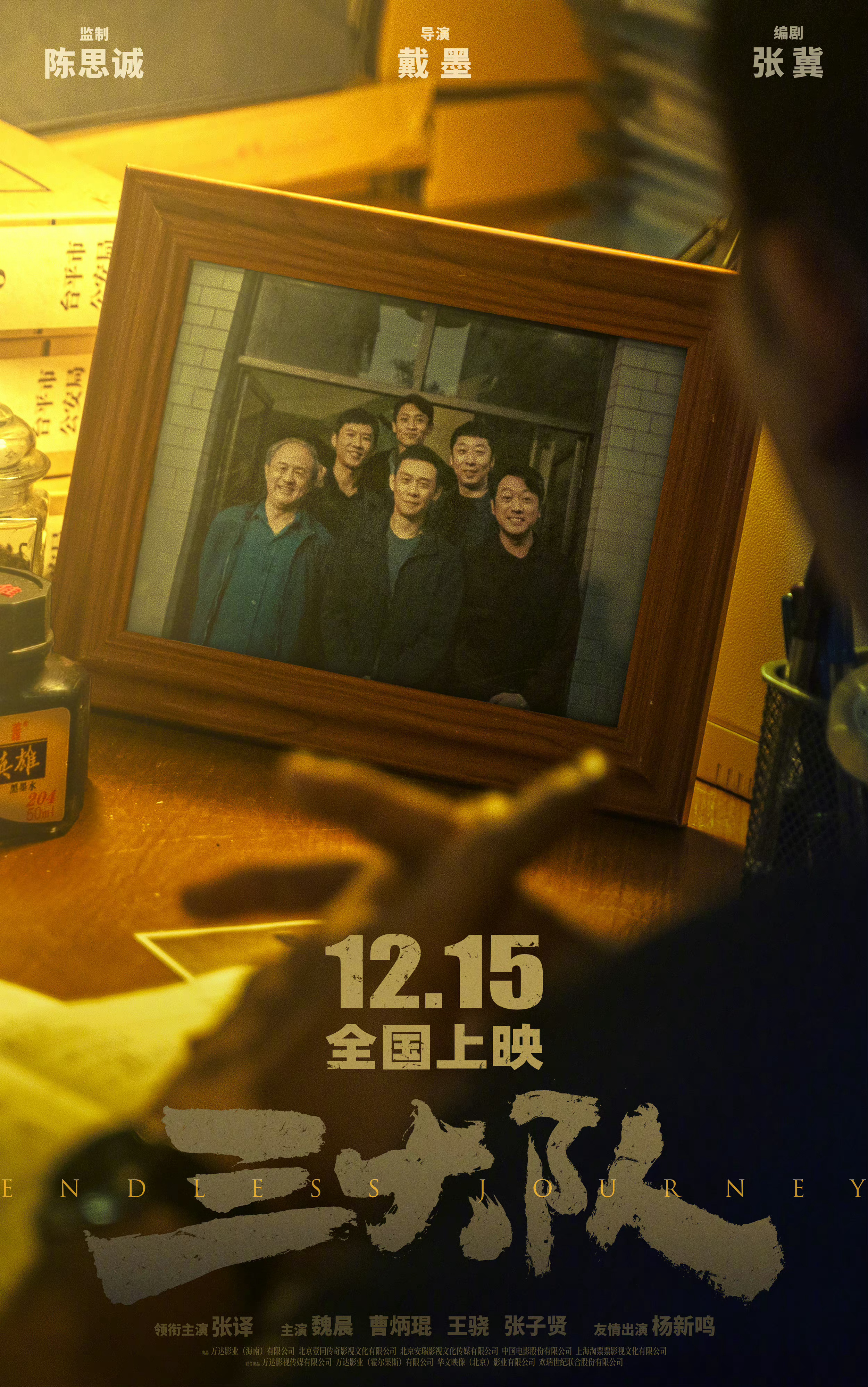 宅男阿坤所有视频