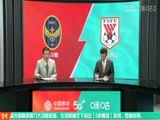 欧美日韩在线免v观看
