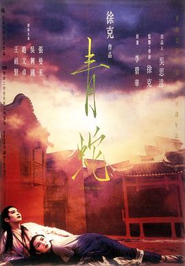 你懂的日韩