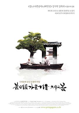 日韩在线无码一区中文