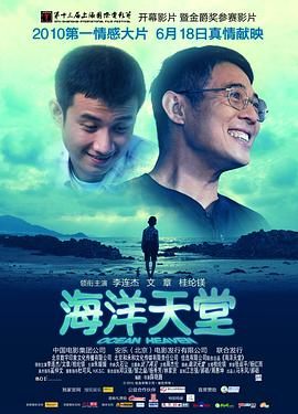 精品国产37p