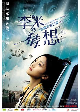 A片一级胸大