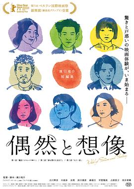 深夜国产在线福利