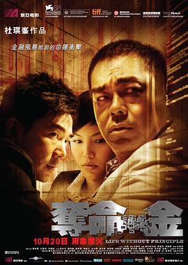 午夜短视频线路一
