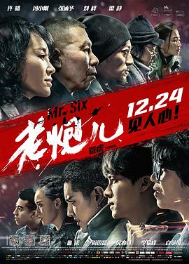 日韩寿司