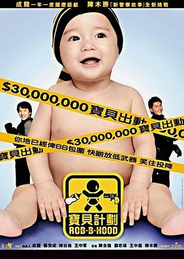 排球少年日韩版观看免费
