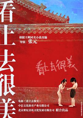 老王福利片自拍视频在线
