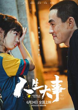 东京热n0874事是谁