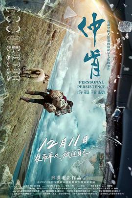日韩束缚高清图片