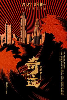 护士无码专区镜像