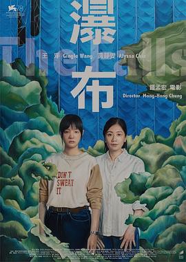 成人无码美女被躁