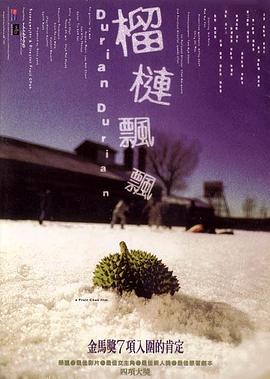 大香蕉美女依人