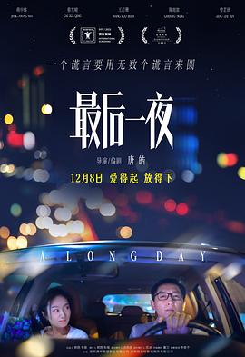 ABP-376无码