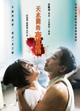 亚洲中文无码在纹观看
