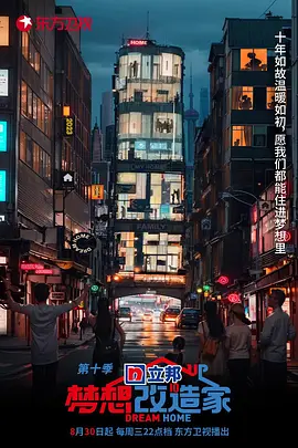 午夜刺激在线直播