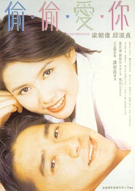 新婚微胖人妻视频
