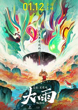 一级a片电影有哪