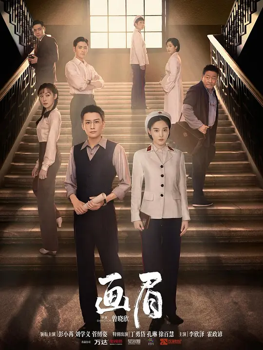 日韩电影人成
